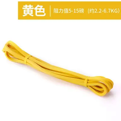速捷弹力带阻力带健身引体向上辅助带男女爆发力拉力带瑜伽训练圈 - 7
