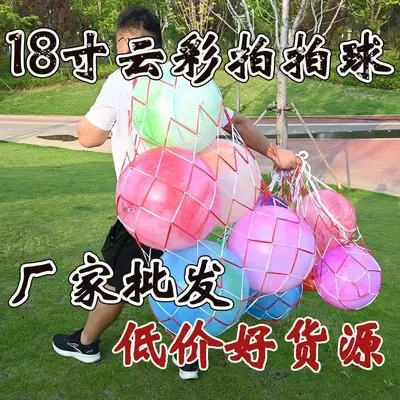 Inflatable Cloud Bounce Ball, 18 Inch, Eco-Friendly for Children