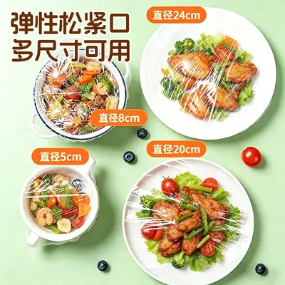Disposable Wrap Set, Bowl and Fruit Covers