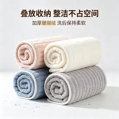 Sugar velvet coral velvet towel, face towel, absorbent, quick-drying, non-shedding, unisex bath towel, hand towel - 11