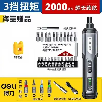 Portable Lithium Battery Electric Screwdriver and Drill Set - 8