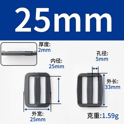 Plastic Sliding Buckle, Two- and Three-Level Adjustable, White - 10