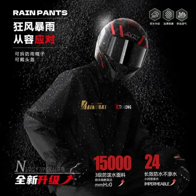 Two-piece motorcycle raincoat men's full-body suit