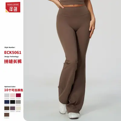 Yogahose mit hohem Bund, gebürstet, Schlaghose mit weitem Bein, Modell 5061 - 2