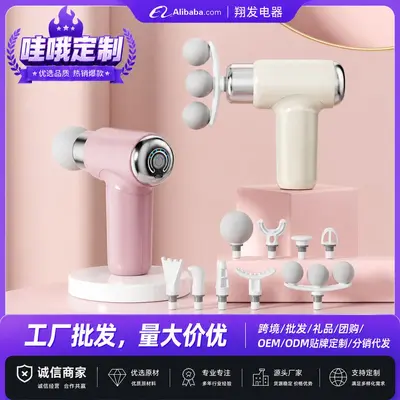 哇噢厂家直销筋膜枪充电便携式家用肌肉筋膜槍电动小型按摩枪跨境