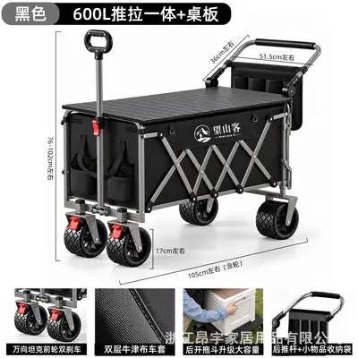 Foldable Large Camping Trolley Picnic Hand Cart with Table Board - 8