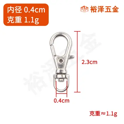 Zinc Alloy Dog Clasp, Metal Spring Fish Mouth Hook Keychain - 7