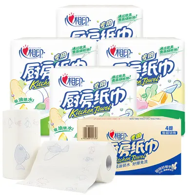 Heart to Heart Kitchen Roll Paper 2 Rolls/Embossed Home Type Oil Absorbing and Water Absorbing Paper Towels Large Roll Kitchen Special Delivery Official Website