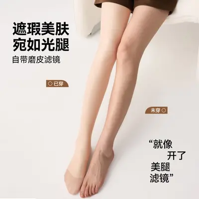 Thickened Velvet Skin-Tone Leggings for Autumn and Winter, Warm and Slimming