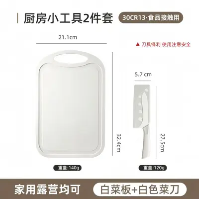 Kitchen knife and cutting board set combination - 7