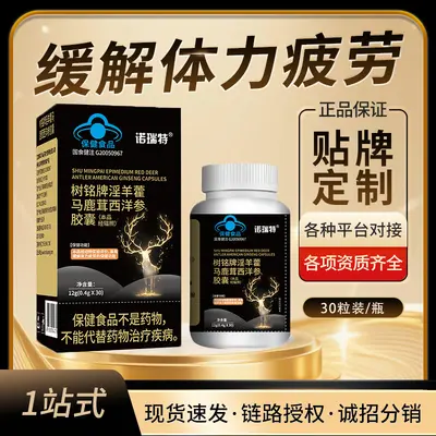 Auf Lager: Epimedium-, Hirschgeweih- und Amerikanischer Ginseng-Nahrungsergänzungskapseln zur Stärkung, lindert Müdigkeit, steigert die Vitalität, direkt ab Werk, Dropshipping möglich