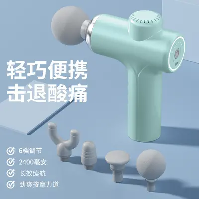 Smart Mini Vibration Massage Gun, Portable Pocket Muscle Relaxation Massager - 12