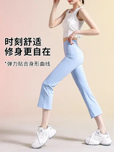 Thin Yoga Pants for Women, High Waist, Butt-Lifting Fitness Leggings - 3