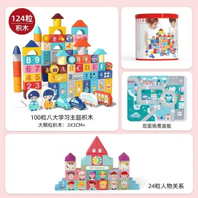 Large Wooden Building Blocks for Toddlers Aged 1-3 - 12