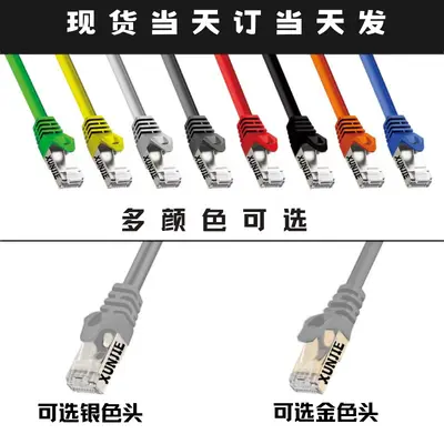 CAT6A SFTP Netzwerkkabel doppelt geschirmt, 10 Gbit/s, sauerstofffreies Kupfer