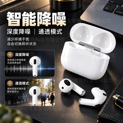 Huaqiangbei Air5 Bluetooth Earbuds - High Definition Calling, Extended Battery Life, Wireless Active Noise Cancellation, Sliding Control - 3