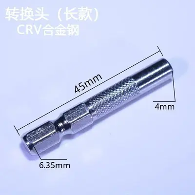 diy6.35mm4mm elektrikli tornavida kolu 4mm arayüz dönüştürücü 4mm bit dönüşüm kafası 1/4 - 5