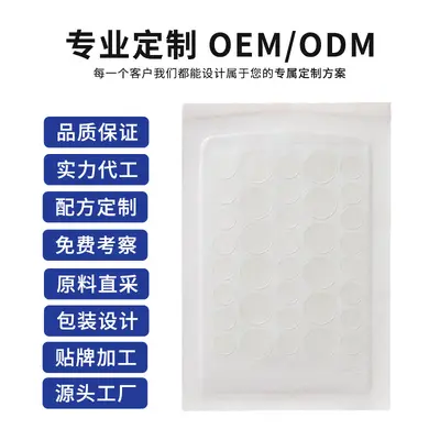 定制痘痘贴代加工水胶体敷料108贴/盒独立包装源头厂家品质保障