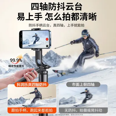 Selfie-Stick für Smartphones Fotografie-Gadget Video-Reise tragbar Hand-Halter Vlog Live-Streaming-Halterung Stativ mit Bodenständer