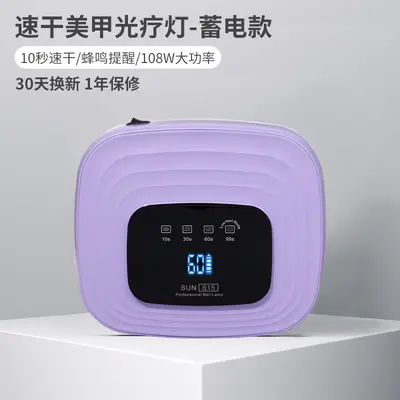 S15 şarj edilebilir manikür lambası, kırmızı ışık, hızlı kuruyan - 7