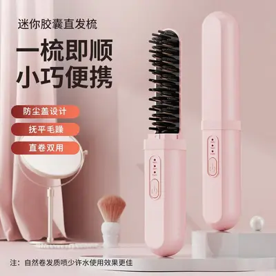 Cross-Border Wireless Straight Hair Comb Negative Ion Hair-Protective Fluffy High Crown Styling Tool 2-in-1 Straight and Curl Hair Straightener Electric Comb