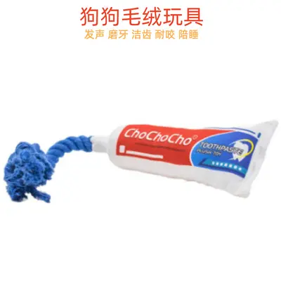 Mini Plush Dog Toy Shaped Like Toothpaste - 7
