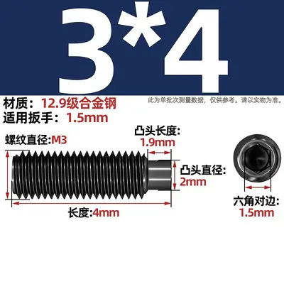 M3-M16 Hex Socket Set Screw with Convex Point, Grade 12.9 - 8