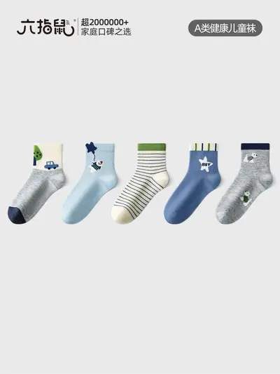 Jungen-Baumwollsocken, dünn, mittellang, atmungsaktiv für Frühling und Sommer