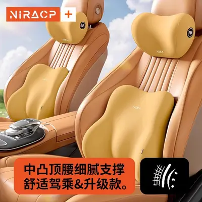 Autokopfstütze mit Nacken- und Lordosenstütze - 3