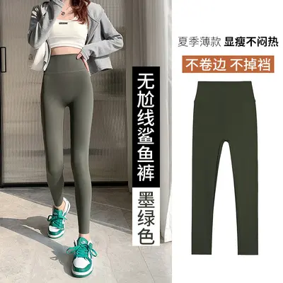 Women's Thin Summer Leggings, High Waist, Plus Size, Sun Protection - 13
