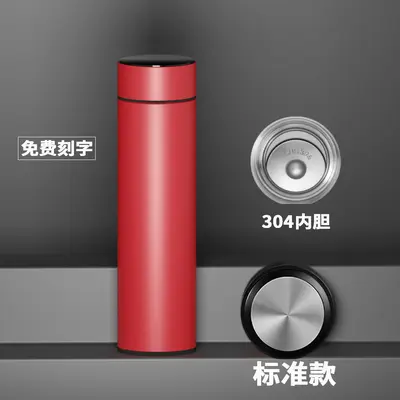 现货商务温显保温杯不锈钢茶水杯伴手礼礼品杯礼盒logo刻字批发 - 8