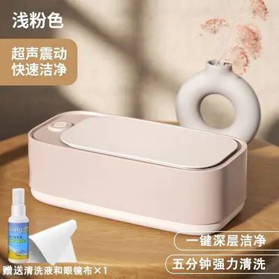 Household Ultrasonic Glasses Cleaner Machine - 8