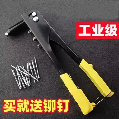 Manual Pop Rivet Gun, Aluminum Alloy, Industrial Grade