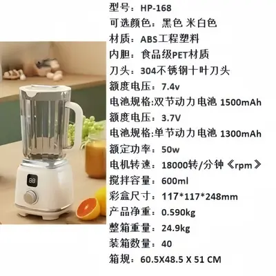 跨境数显榨汁机电动榨汁杯水果专用果汁机家用多功能搅拌机辅食机 - 5