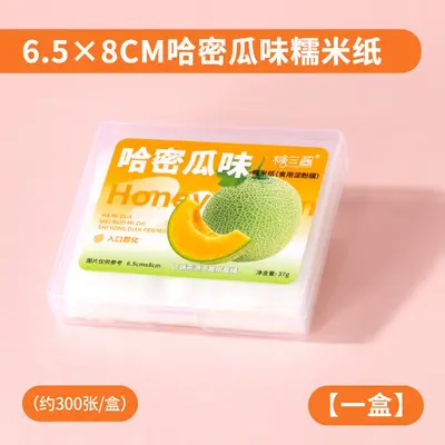 37g Kola Aromalı Glutinous Pirinç Kağıdı Çok Çeşitli Meyve Çeşitleri Glutinous Pirinç Kağıdı Çocuk Atıştırması Şeker Kağıdı Arap Zamkı Sütlü Brittle İçeren Yenilebilir - 11