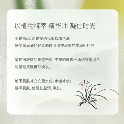 Beliebtes Orchideen-Öl mit Wirkstoff aus Kleinmolekülen Feuchtigkeitscreme und Anti-Aging-Hautbarriere-Wirkstoff-Öl Hersteller Großhandelslieferung - 3