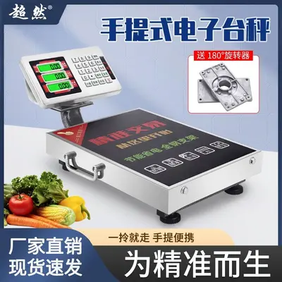 Electronic scale 60kg rechargeable portable