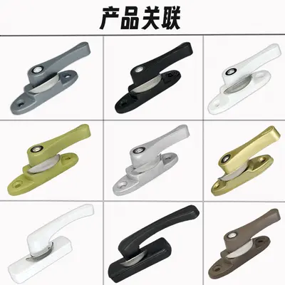 Aluminum Alloy Sliding Window Crescent Lock, Anti-Theft Security