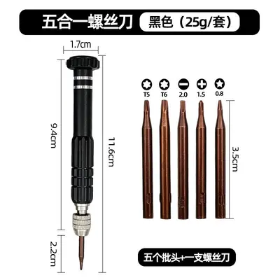5-in-1 multifunctional screwdriver set with S2 bits for phone repair - 12