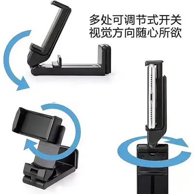 Foldable 360-Degree Rotating Travel Phone Holder