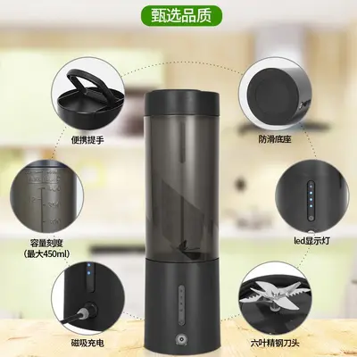 Yeni Sıkma Bardağı Küçük Taşınabilir USB Meyve Sıkacağı Elektrikli Mini Kızarmış Meyve Suyu Makinesi Şarj Edilebilir Blender - 3