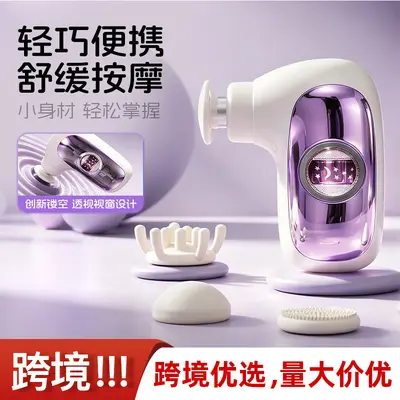 Mini pocket fascia gun, replaceable, quiet sound