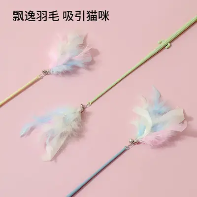 Cactus Feather Cat Wand, Interactive Indoor Cat Toy - 3
