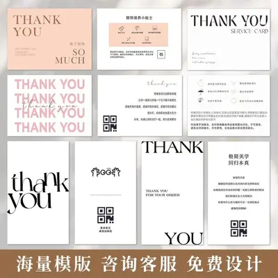 Custom Jewelry Care Card, Thank You Card, Hard Paper Printed Card
