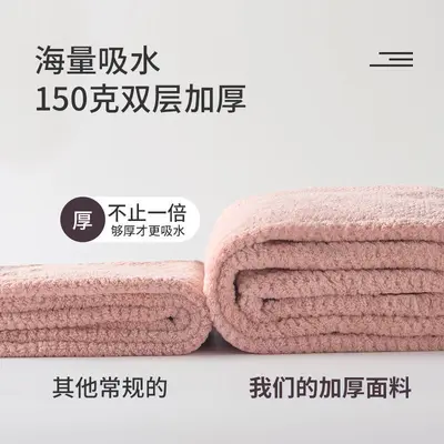 Thickened Soft Absorbent Adult Quick-Dry Hair Cap, Japanese-Style Lint-Free Household Bath Towel Hair Wrap, Douyin Viral Hot Seller