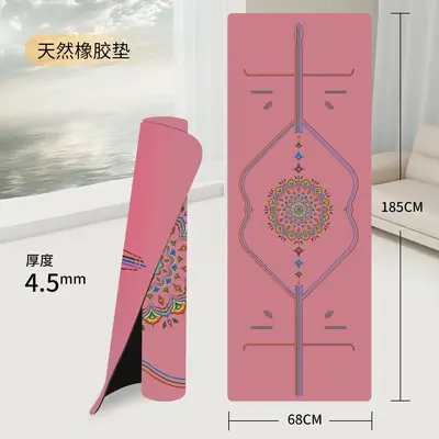 SanFan PU Yoga Mat Non-slip Shock-Absorbing Dance