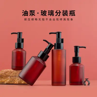 Pumpspender-Flasche für Make-up-Entferner-Öl, lichtundurchlässige Glasflasche mit langem H