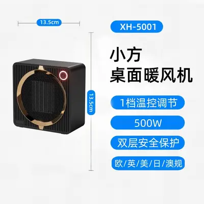 美斯特跨境暖风机1800W大功率欧规取暖器PTC发热电暖气家用加热器 - 8