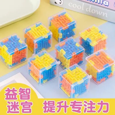 3D Rolling Bead Maze Cube, Early Education Puzzle Toy for Children - 3