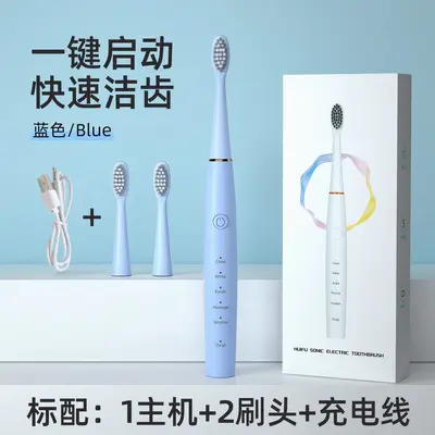 Sonic Rechargeable Electric Toothbrush, Waterproof, Soft Bristles, Couple Style - 9